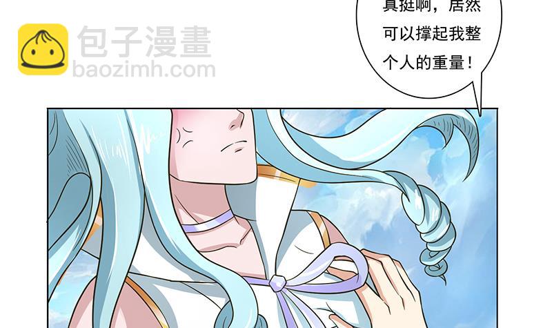 第257话 这手感软软的15