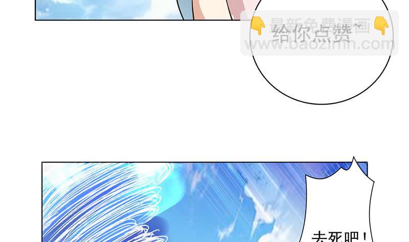 第257话 这手感软软的17