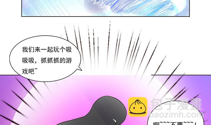第257话 这手感软软的19
