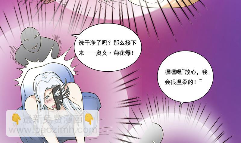 第257话 这手感软软的21