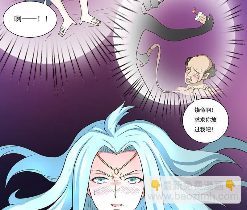 第257话 这手感软软的22