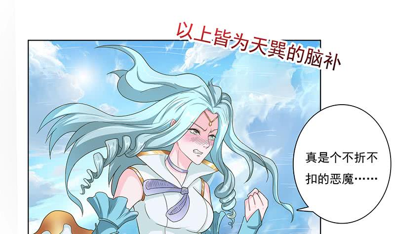 第257话 这手感软软的25