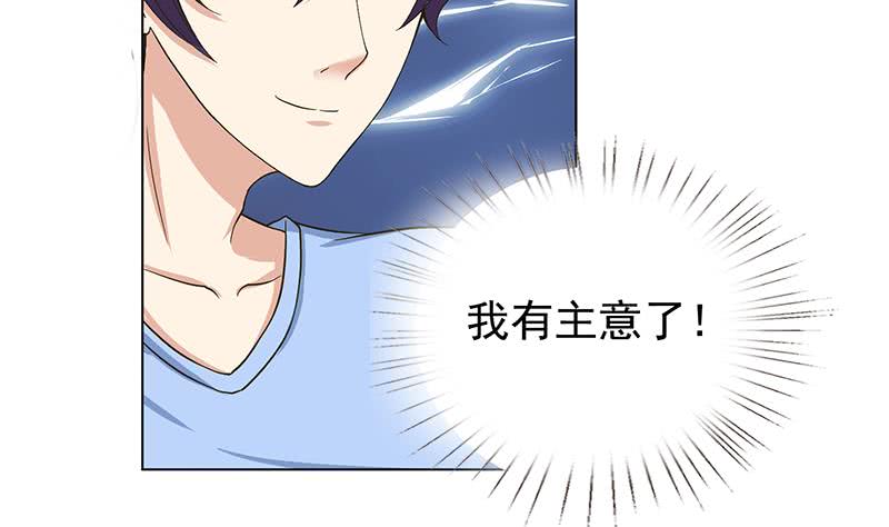 第257话 这手感软软的35