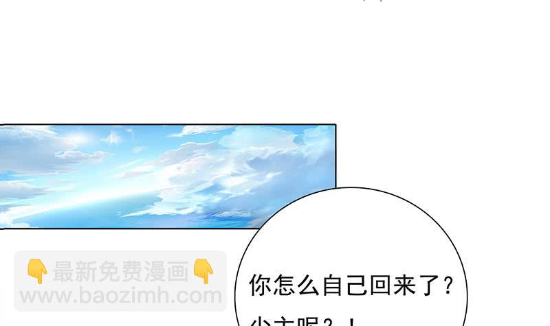 第257话 这手感软软的36