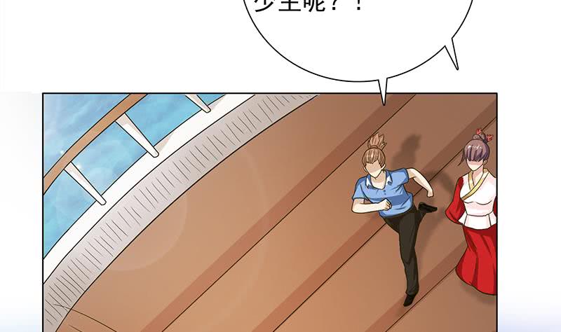 第257话 这手感软软的37
