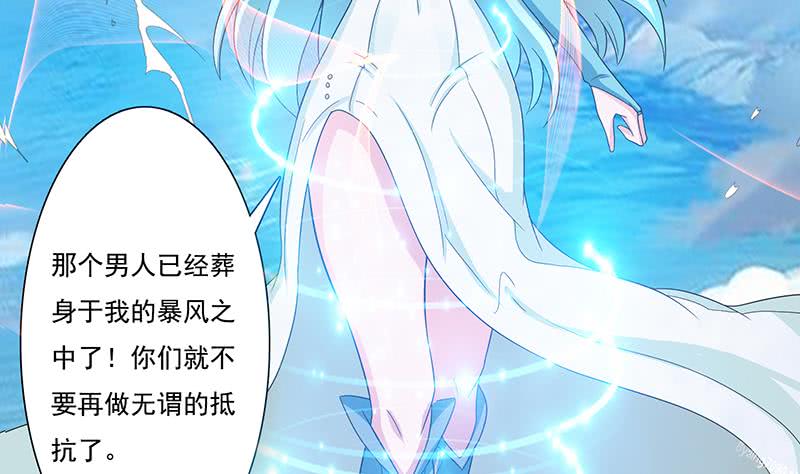 第257话 这手感软软的40