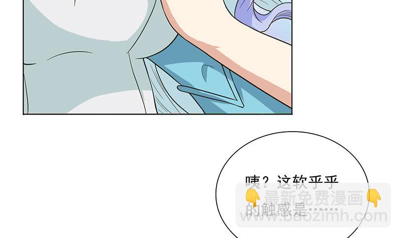 第257话 这手感软软的5