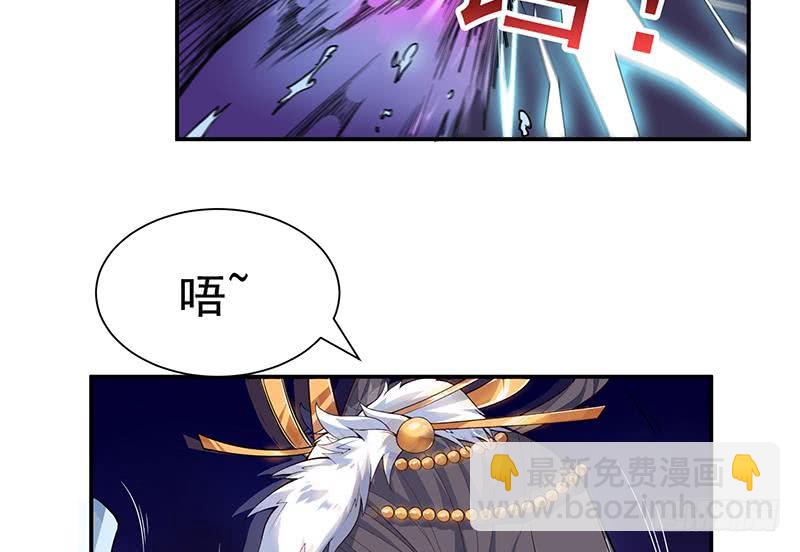 第258话 这凶器属实难顶29