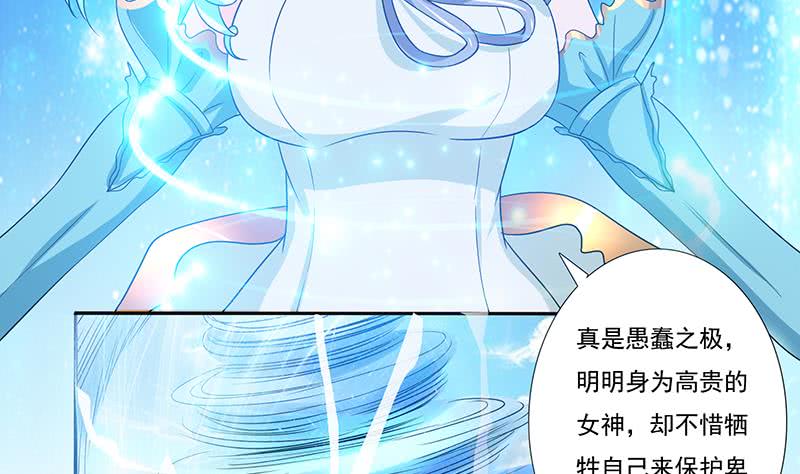 第258话 这凶器属实难顶34