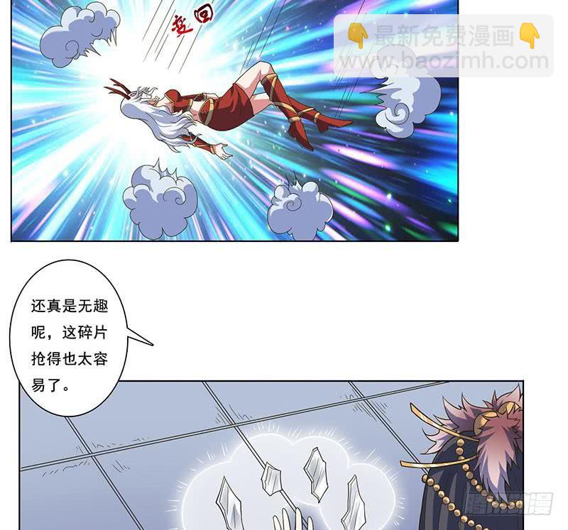 第274话 两虎相争10