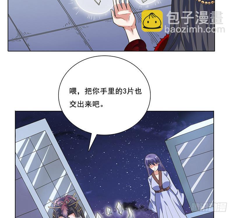第274话 两虎相争11