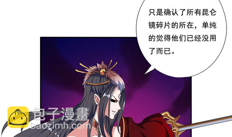 第274话 两虎相争17