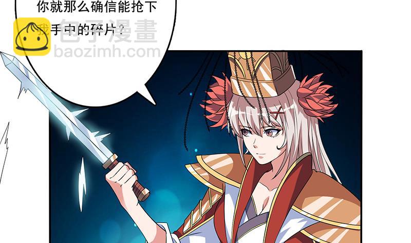 第274话 两虎相争19
