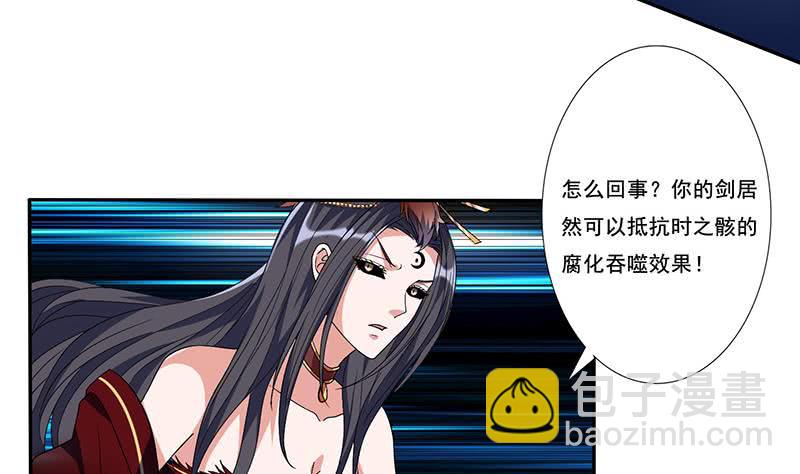 第274话 两虎相争23