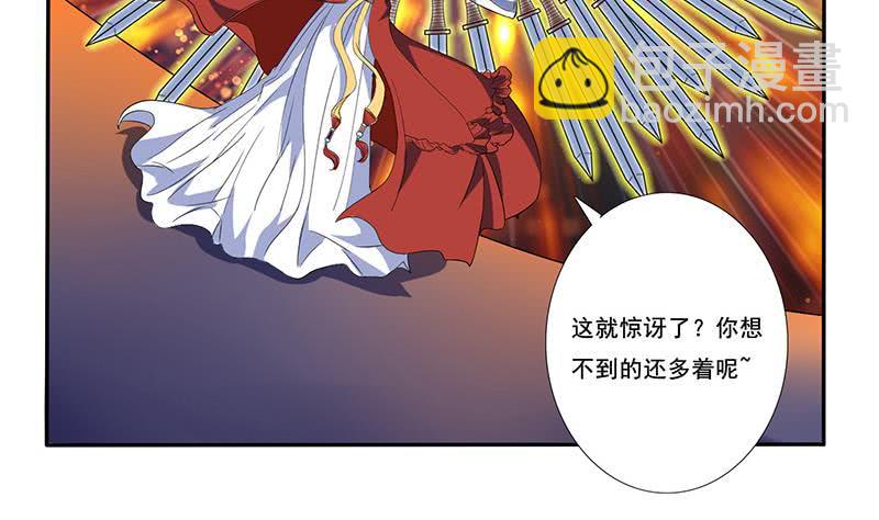 第274话 两虎相争26