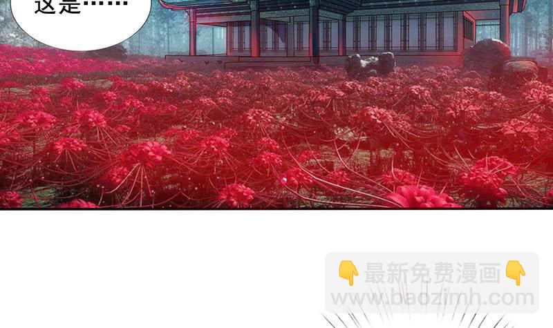 第274话 两虎相争30