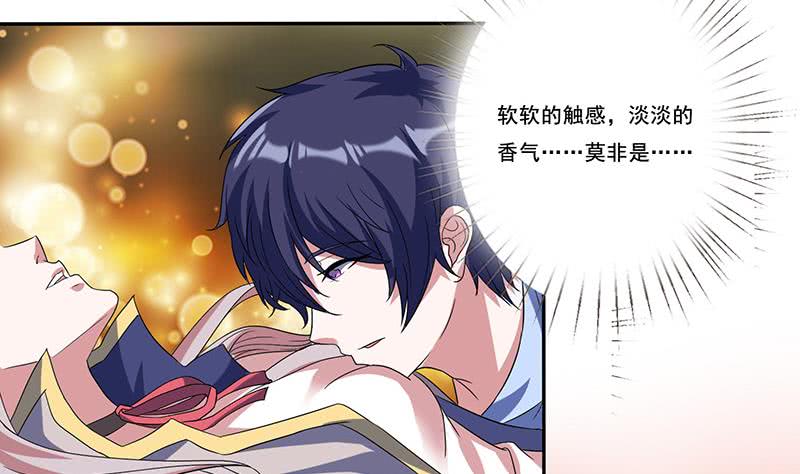 第274话 两虎相争31