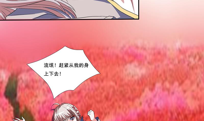 第274话 两虎相争32