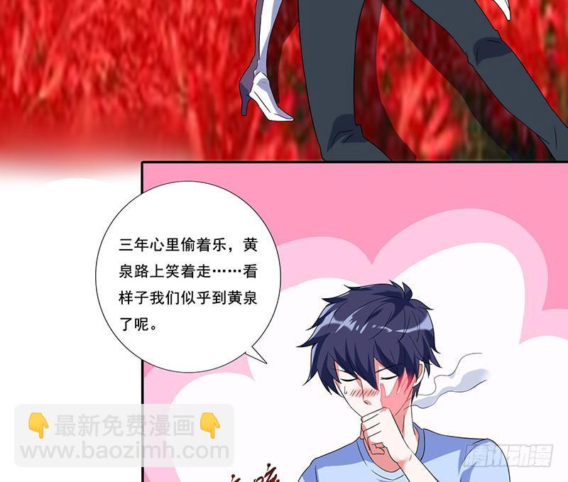 第274话 两虎相争34