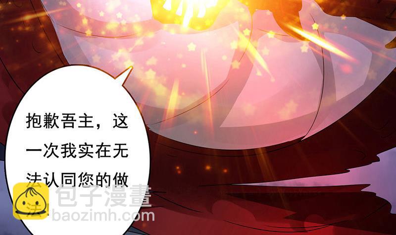 第274话 两虎相争5