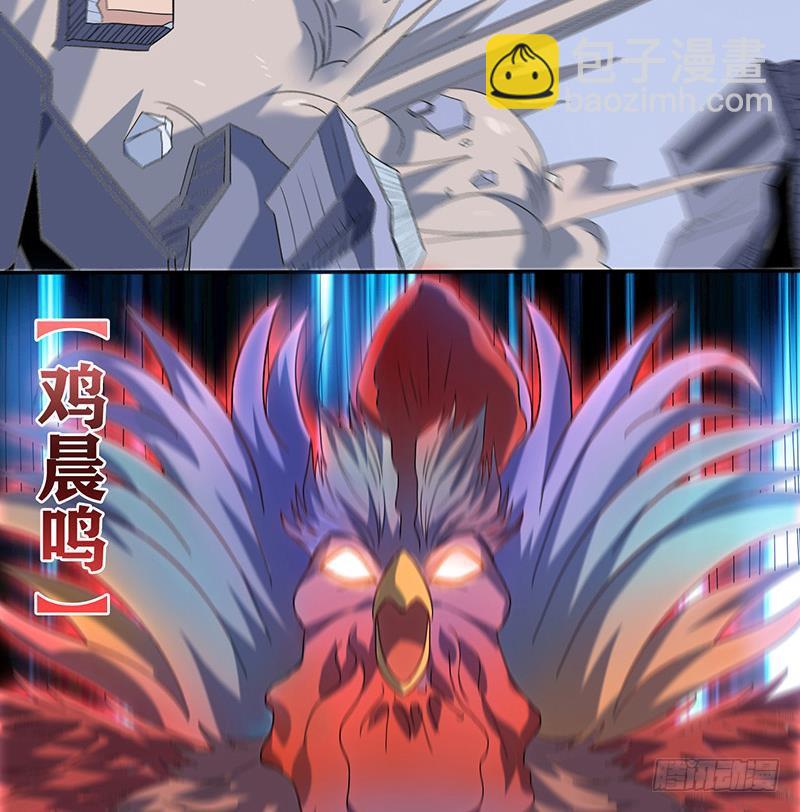 第285话 一力降十会11