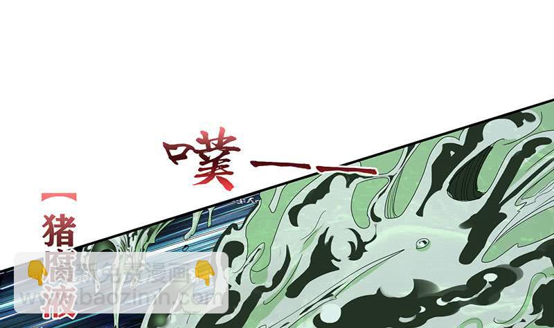 第285话 一力降十会20