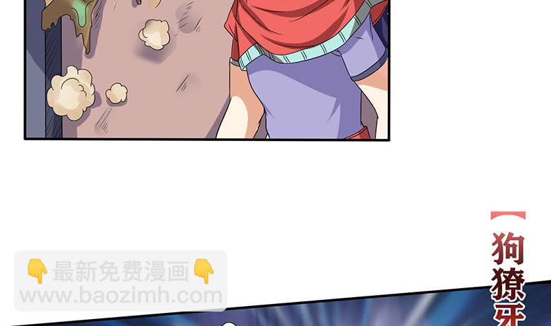 第285话 一力降十会25