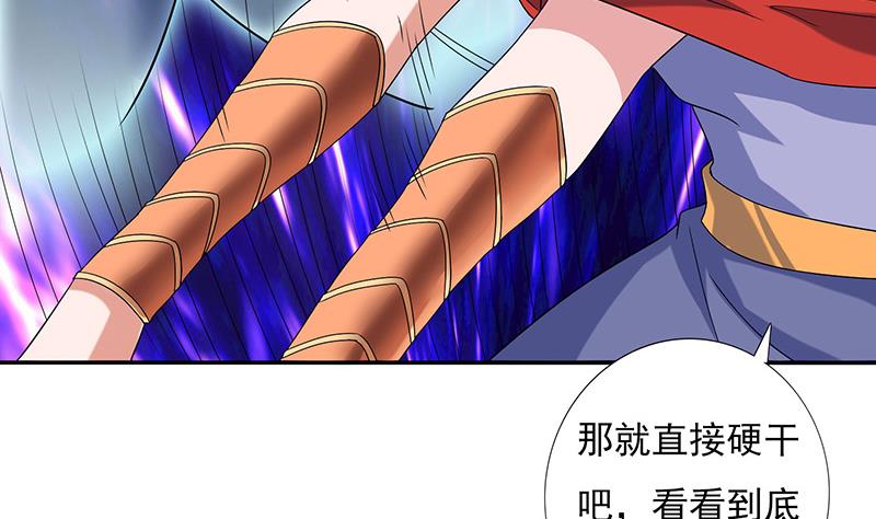 第285话 一力降十会7