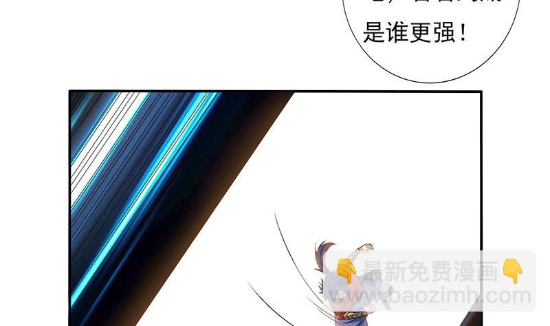 第285话 一力降十会8
