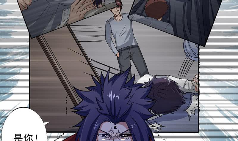 第296话 “灭门黑手”现15