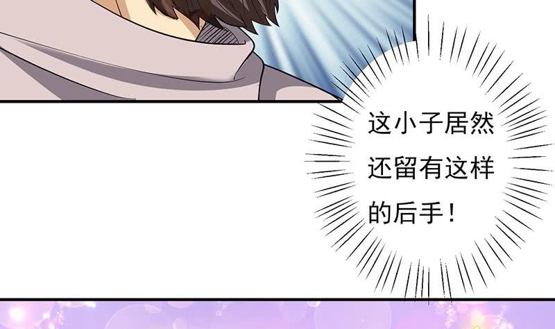 第296话 “灭门黑手”现2