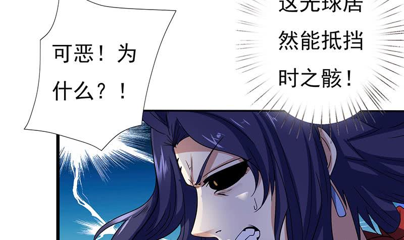 第296话 “灭门黑手”现24