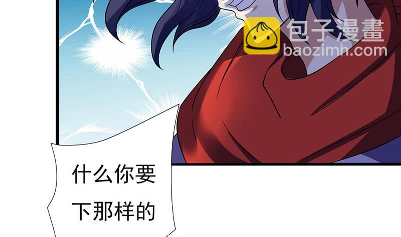 第296话 “灭门黑手”现25