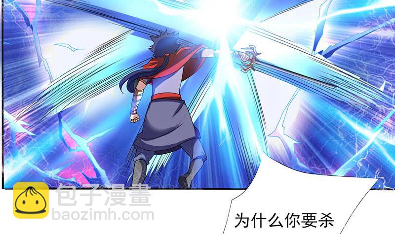 第296话 “灭门黑手”现27