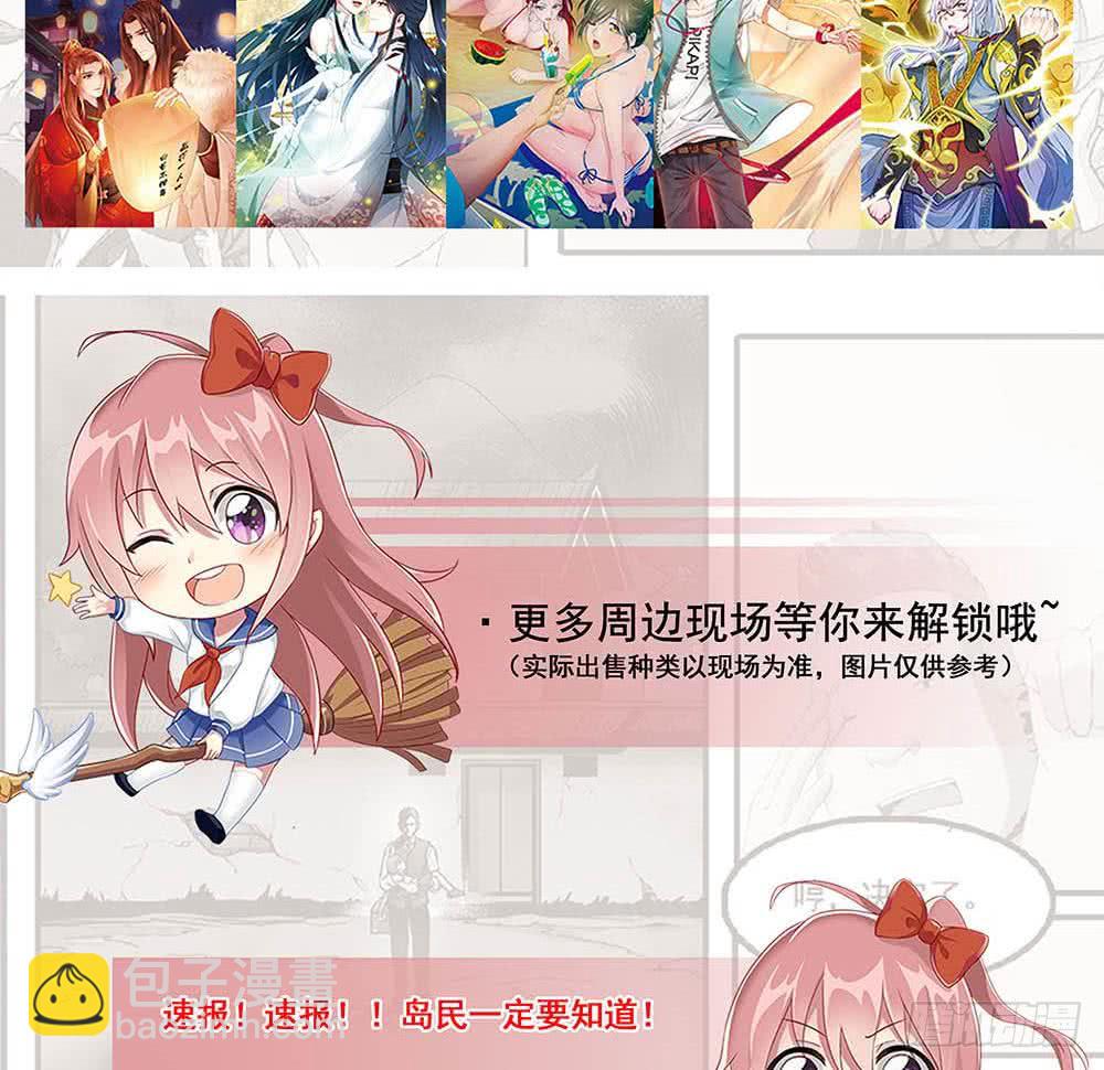 第296话 “灭门黑手”现44