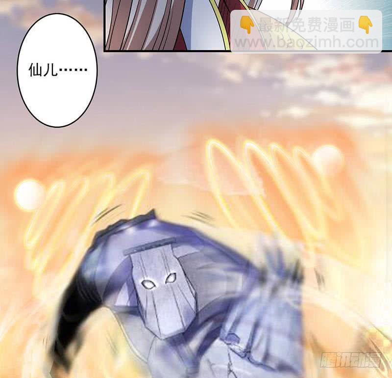 第298话 绝境中孤注一掷17