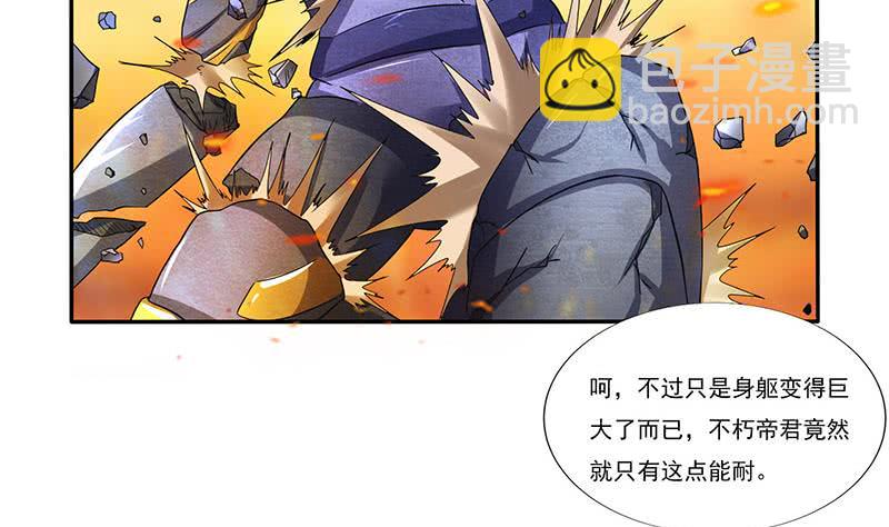 第298话 绝境中孤注一掷20