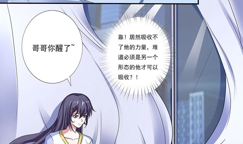 第298话 绝境中孤注一掷29