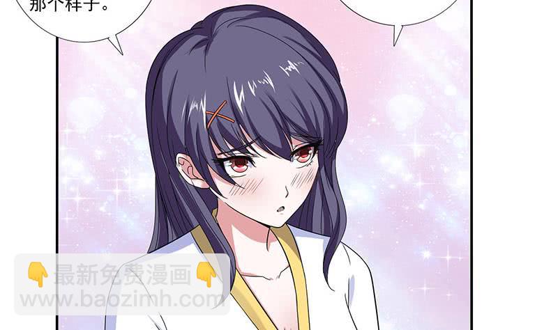第298话 绝境中孤注一掷35