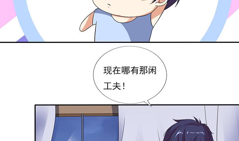 第298话 绝境中孤注一掷38