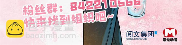 第8话 为我更衣100