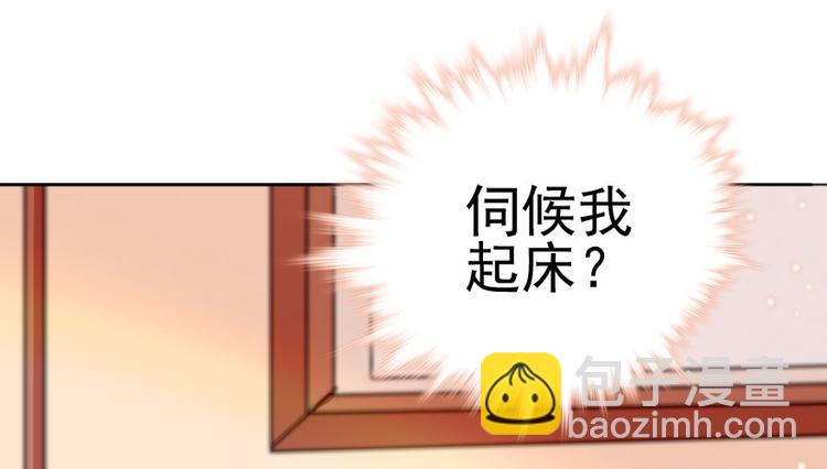 第8话 为我更衣15