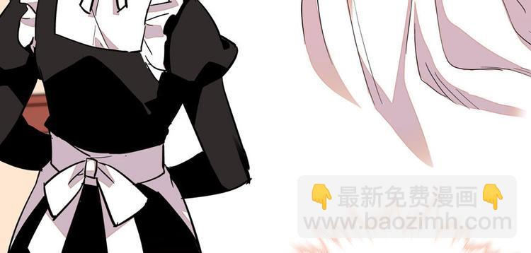 第8话 为我更衣17