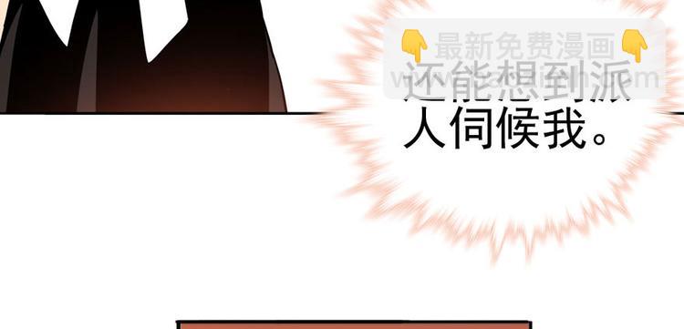 第8话 为我更衣18