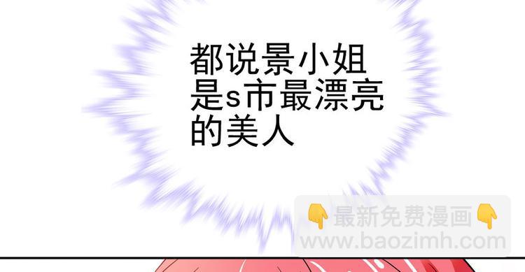 第8话 为我更衣23