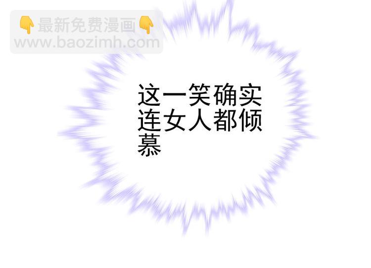 第8话 为我更衣26