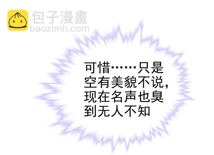 第8话 为我更衣27