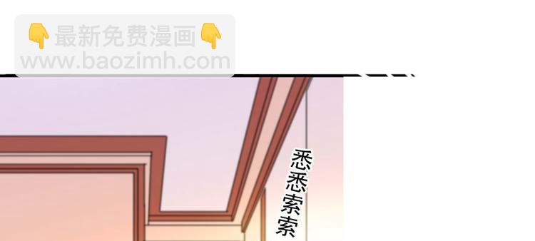 第8话 为我更衣28