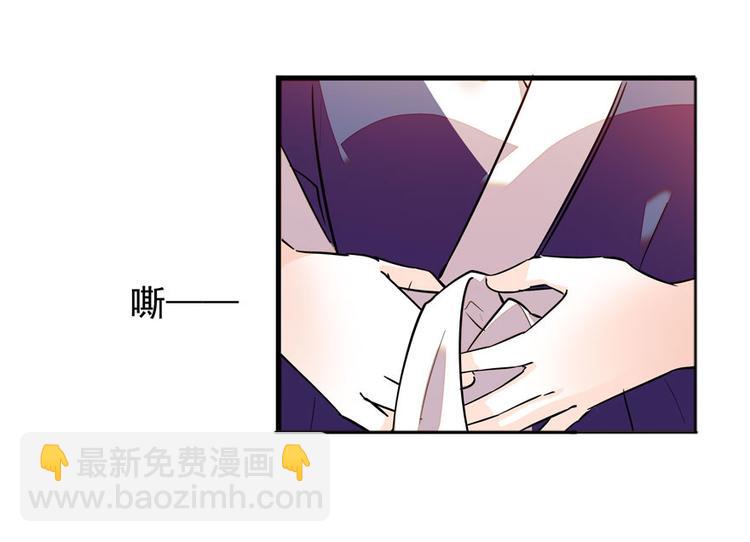 第8话 为我更衣32