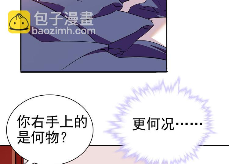 第8话 为我更衣34